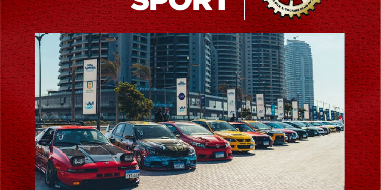 مهرجان CED Sportival