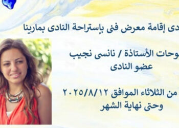 الفنانة نانسي نجيب